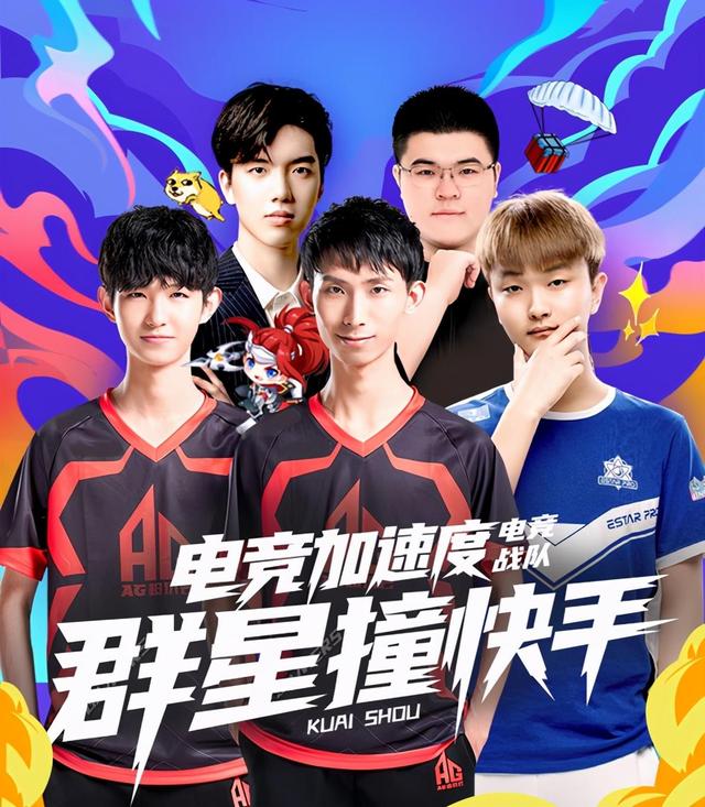 球员与球迷