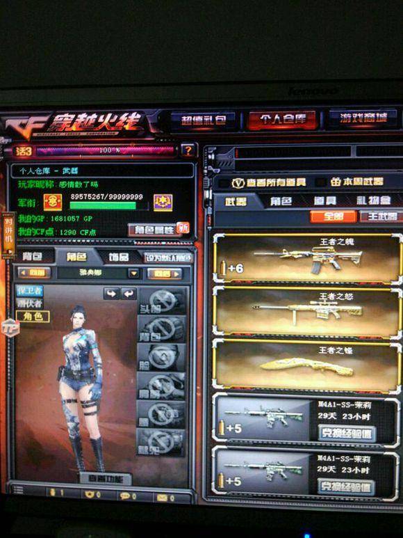 如8周腰围
